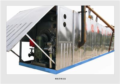 不锈钢外壳橡胶沥青罐