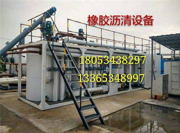 橡胶沥青设备