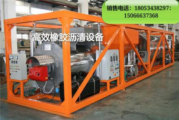 高效橡胶沥青设备