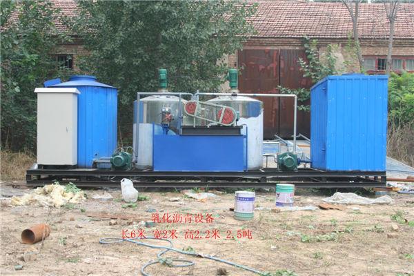 传统导热油乳化沥青设备