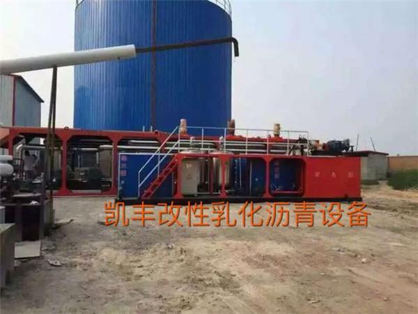 乳化沥青（改性乳化沥青）设备
