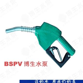 ZFBS-45LP型自封加油枪