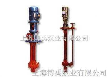 FSY型玻璃钢耐酸液下泵