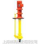 GBY型浓硫酸液下泵