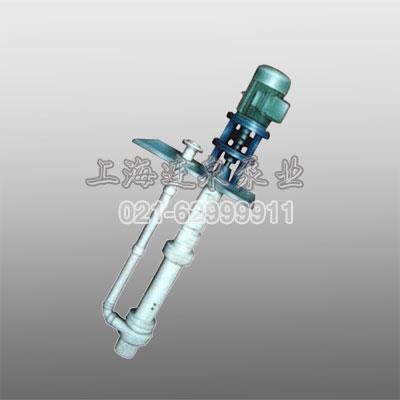 FYH液下硫酸泵