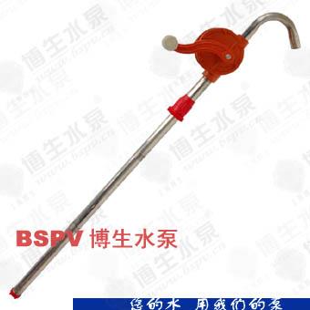 HGS-32型手摇水桶泵