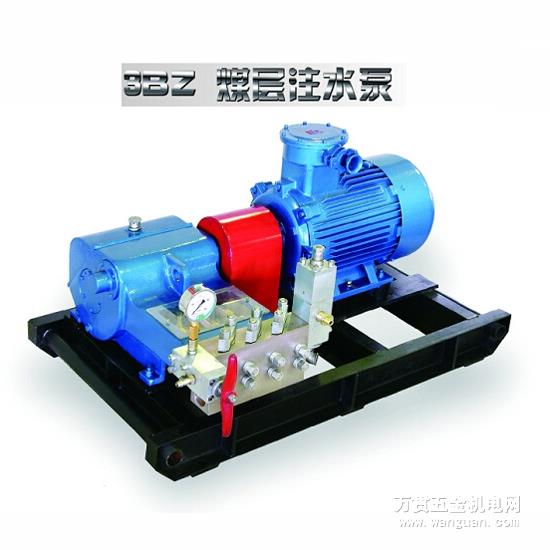 3BZ BZW煤层注水泵