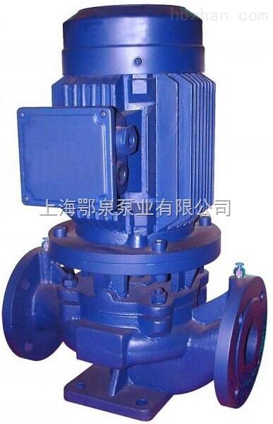 立式热水循环泵