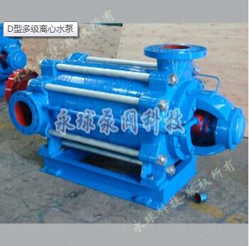 D型多级离心水泵
