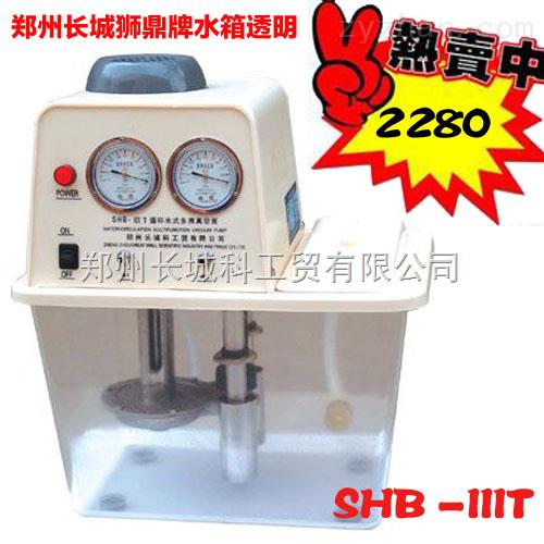 SHB-IIIT各大高校配置循环水式多用真空泵