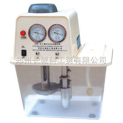 SHB-IIIT循环水式多用真空泵