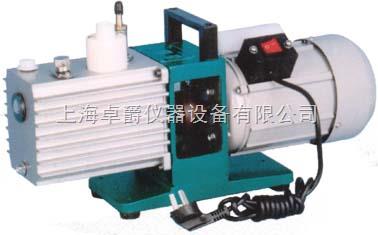 2XZ-8旋片式真空泵/真空泵/大型真空泵