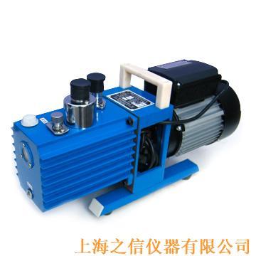 直联旋片式真空泵-2XZ系列