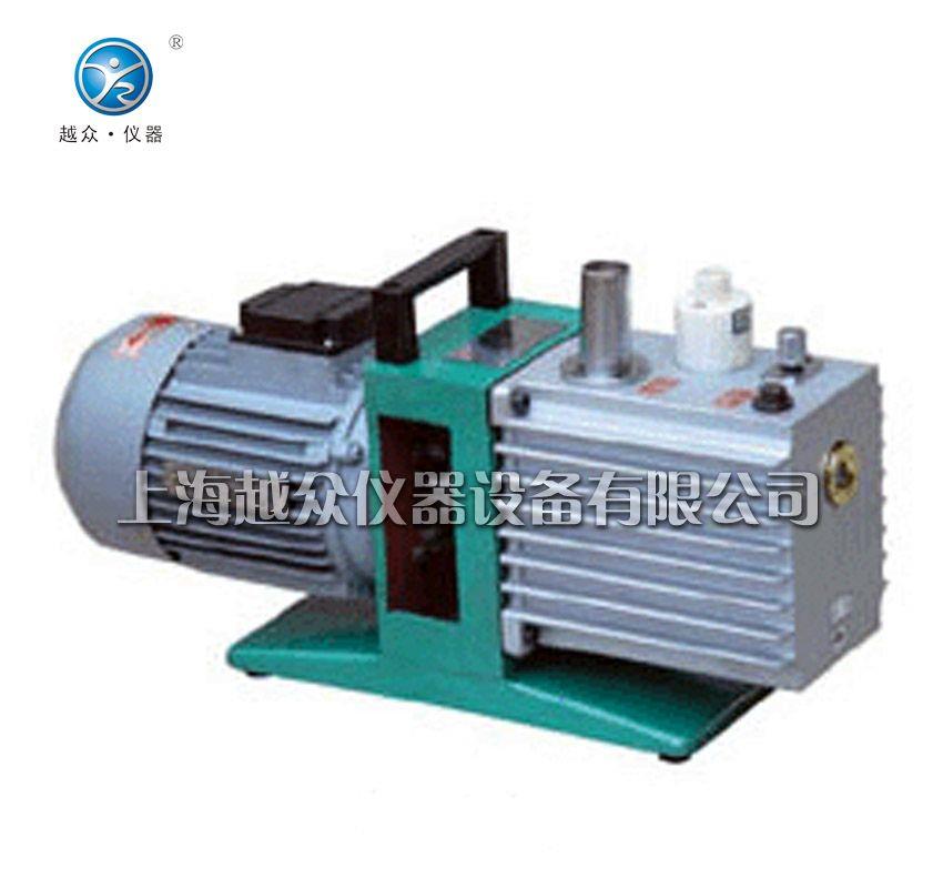 2XZ-0.5旋片式真空泵