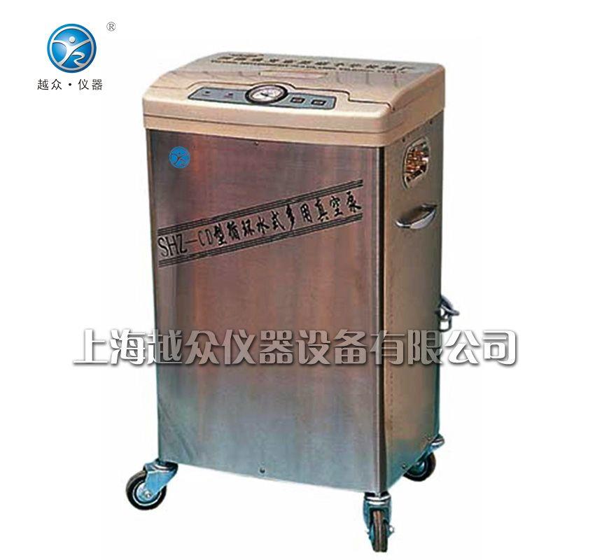 SHZ-CD(5抽)循环水式多用真空泵