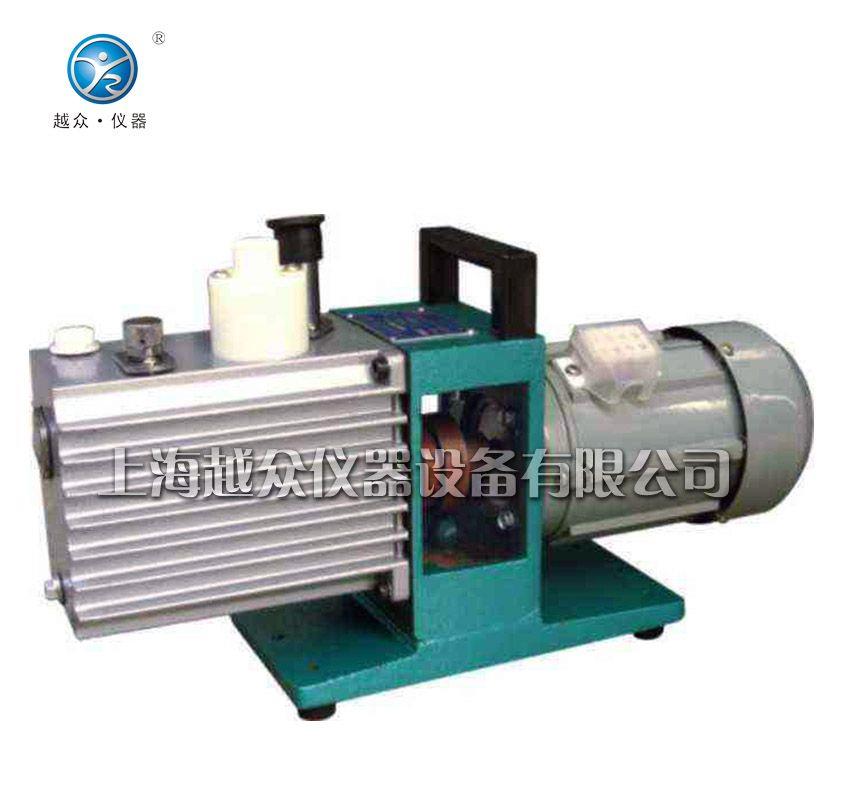 2XZ-1旋片式真空泵