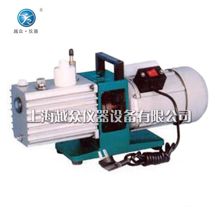 2XZ-1旋片真空泵