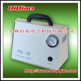 PS-10无油真空泵