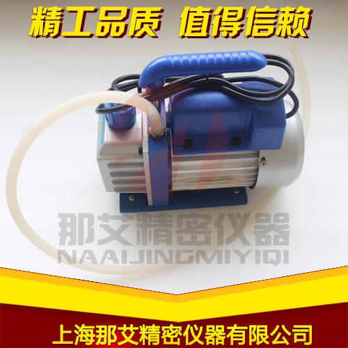 双级旋片式真空泵