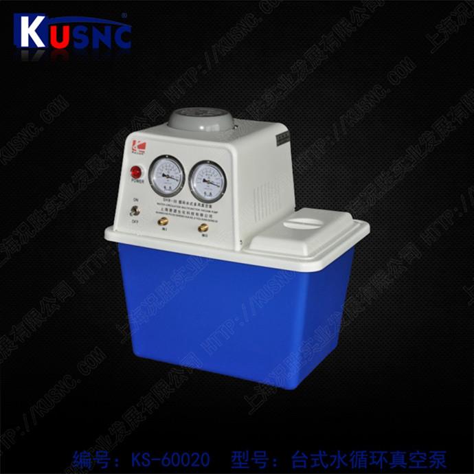 台式不锈钢循环水真空泵