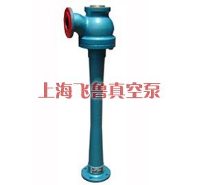 QPB型水蒸汽喷射真空泵