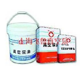 真空泵油