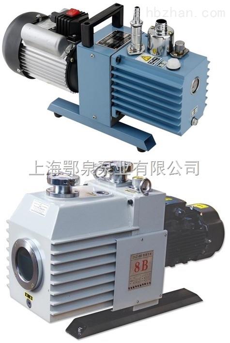 2XZ型直联旋片式真空泵