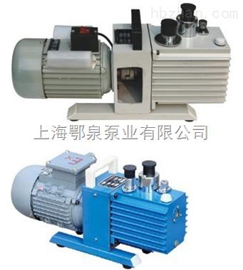 双级直联旋片真空泵