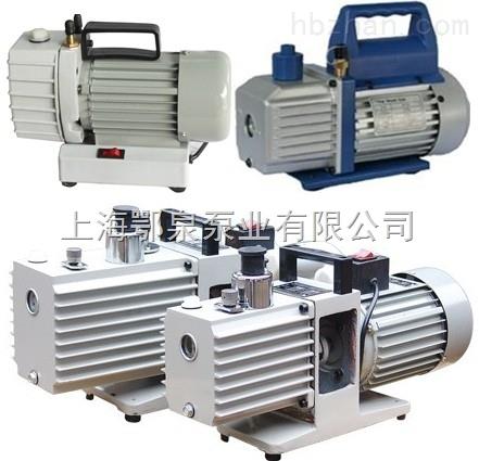 小型旋片式真空泵