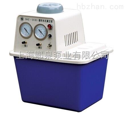 循环水式真空泵