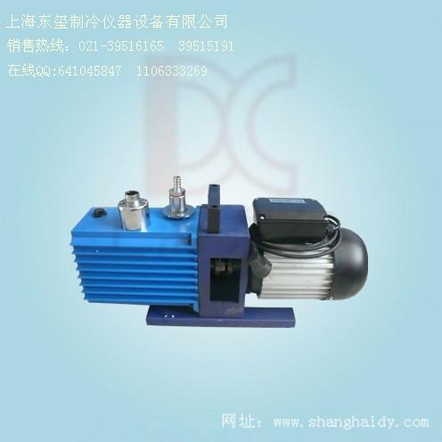 2XZ-2旋片式真空油泵