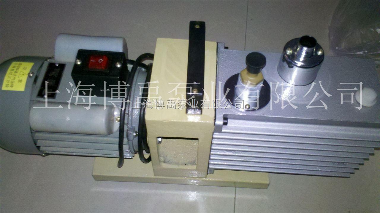 2XZ型旋片式真空泵