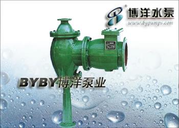 W型水力喷射器(真空泵)