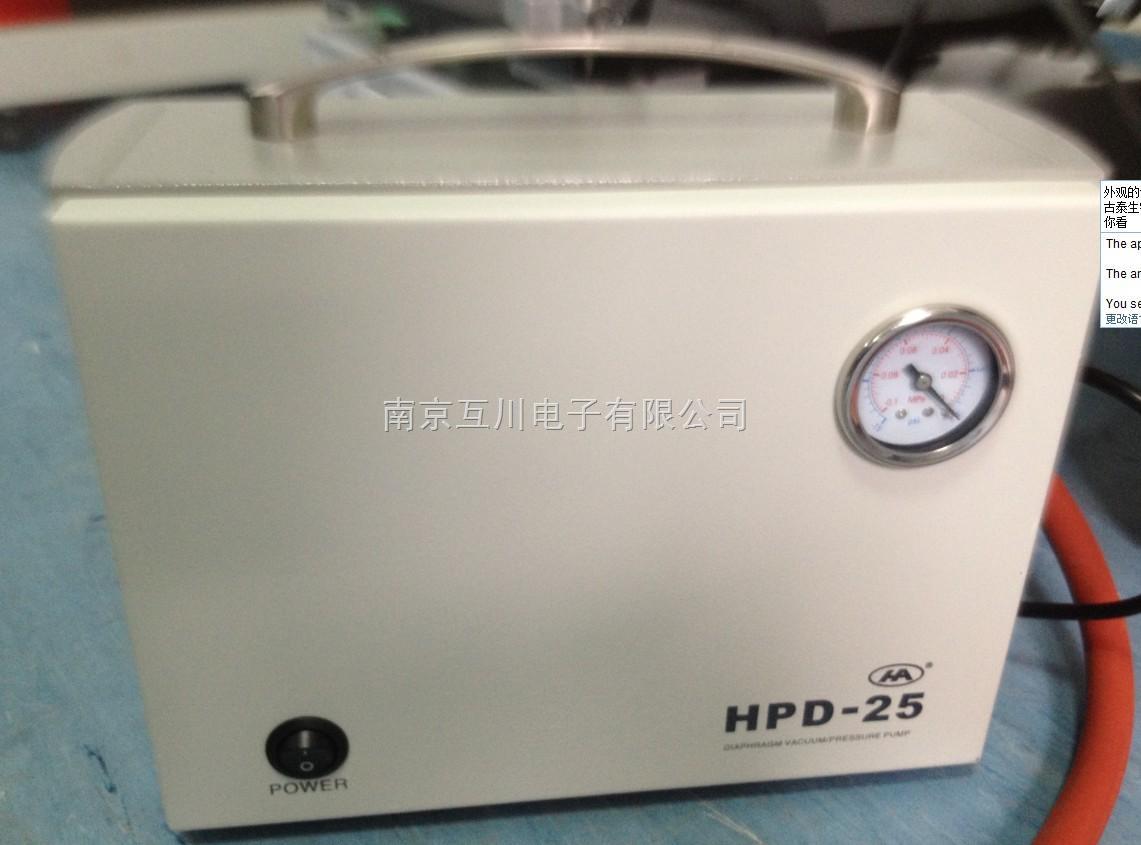 HPD-50无油隔膜真空泵