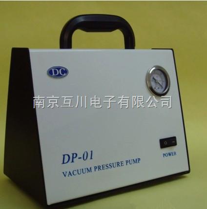 DP-01无油真空泵(袖珍无油真空泵)