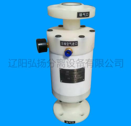 KPS空气喷射真空泵