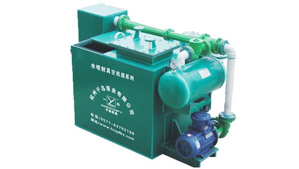 不花钱-水喷射真空机组