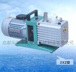 2XZ系列双级直联旋片式真空泵