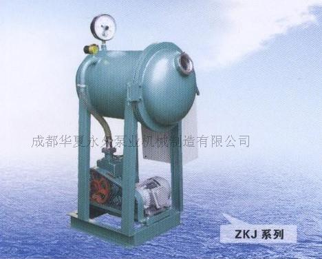 ZKJ系列真空箱机组