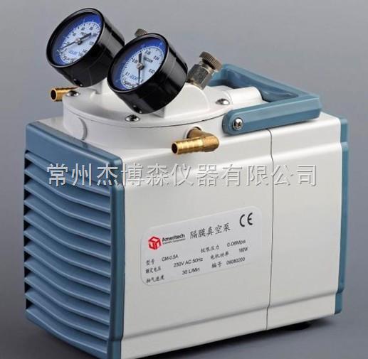 GM-0.5A型无油隔膜真空泵