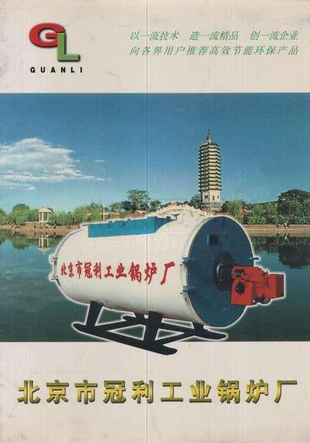 GQX系列高效多管除尘器