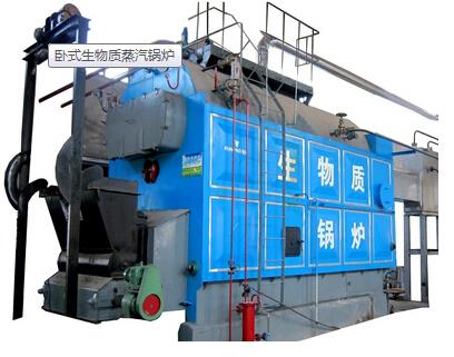 卧式生物质蒸汽锅炉
