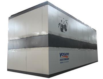 生物质颗粒蒸汽锅炉