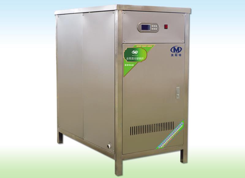 全自动冷凝锅炉MST-1000