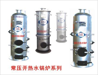 燃煤常压开水锅炉系列