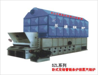 SZL系列卧式双锅管链条炉排蒸汽锅炉