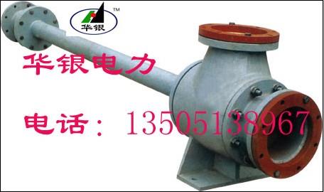 多通道高效射水抽气器