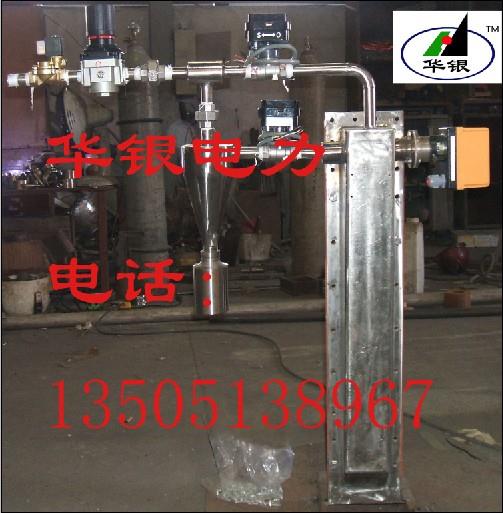 隐臂式固定煤粉取样装置