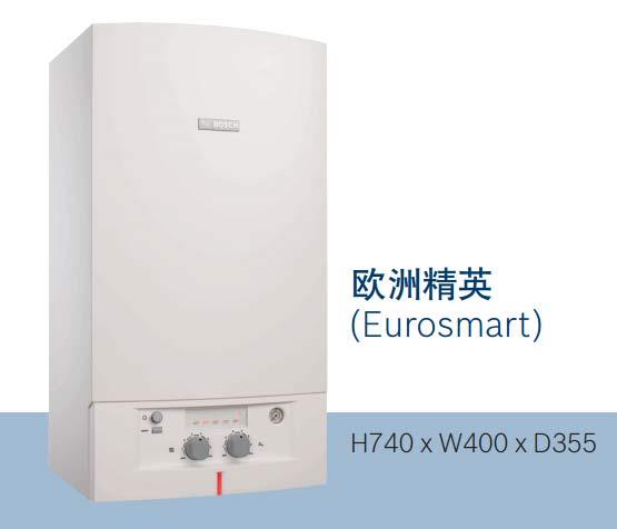 博世燃气采暖热水炉欧洲精英(Eurosmart)