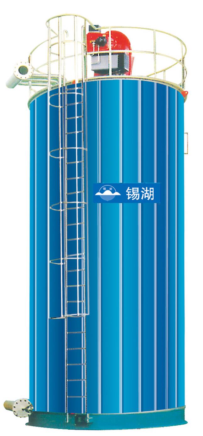 YYL系列有机热载体炉